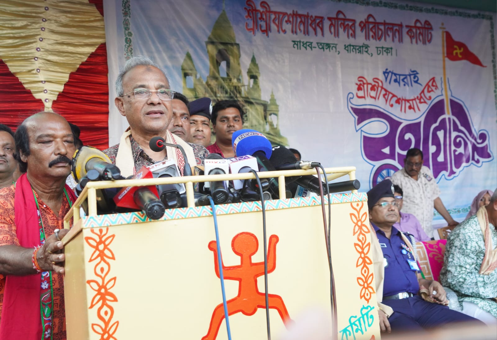 ধামরাই রথযাত্রা উৎসবের উদ্বোধনী অনুষ্ঠানের প্রধান অতিথি মাননীয় স্বরাষ্ট্র ও কৃষি উপদেষ্টালেফটেন্যান্ট জেনারেল মোঃ জাহাঙ্গীর আলম চৌধুরী (অবঃ)