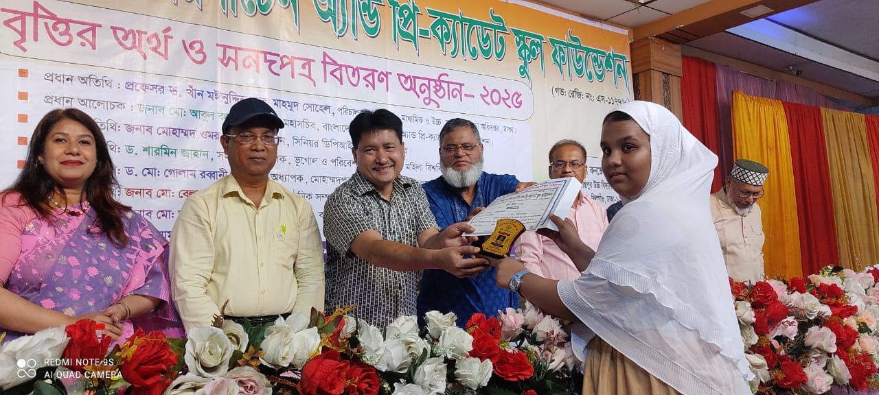 কিন্ডারগার্টেনকে নীতিমালার আওতায় এনে সকল সুযোগ সুবিধা নিশ্চিত করা যায়-পরিচালক (মাধ্যমিক)