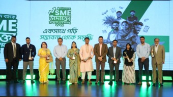 বিশ্ব এমএসএমই দিবস-২০২৫ উদযাপন সাতজন উদ্যোক্তাকে সম্মাননা দিল প্রাইম ব্যাংক