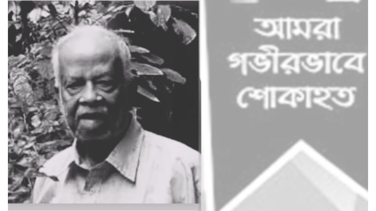 ক্রীড়া সাংবাদিক কামরুজ্জামান হিরুরপিতার মৃত্যুতে সেক্রেটারিয়েট জার্নালিস্ট অ্যাসোসিয়েশনের শোক