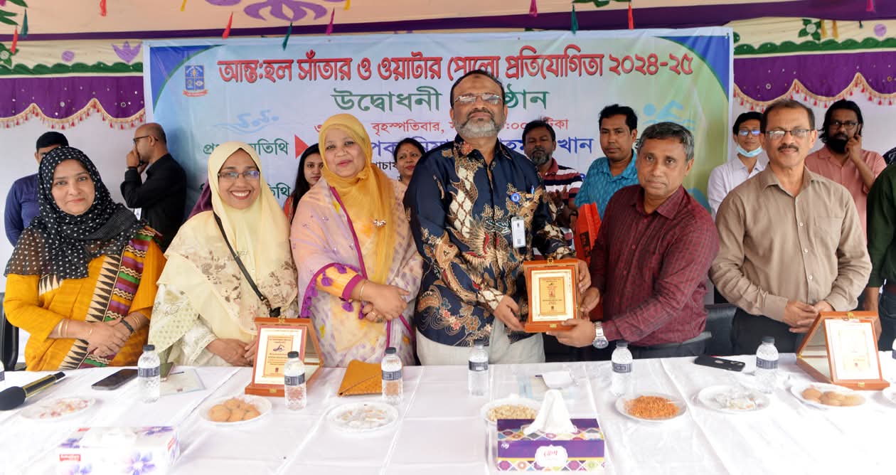 ঢাকা বিশ্ববিদ্যালয়ে আন্তঃহল সাঁতার ও ওয়াটার পোলো প্রতিযোগিতা শুরু