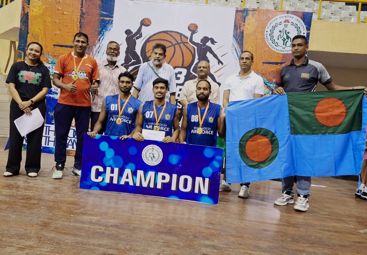 বাংলাদেশ বিমান বাহিনীর অনূর্ধ্ব-২৩ বাস্কেটবল দল চ্যাম্পিয়ন