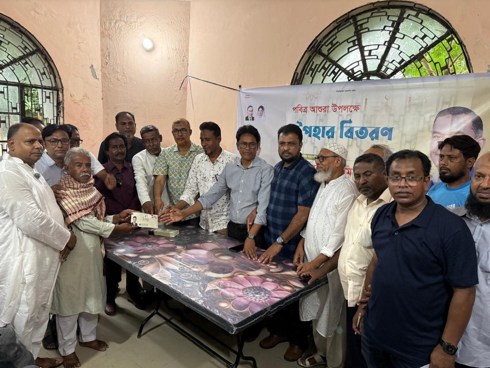 পবিত্র আশুরা উপলক্ষে আলহাজ্ব রকিবুল ইসলাম বকুলের পক্ষ থেকে উপহার বিতরণ