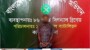 মিরপুরের শেওড়াপাড়া এলাকায় যৌথ অভিযানে অবৈধ অস্ত্রসহ গ্রেফতার ১ জন