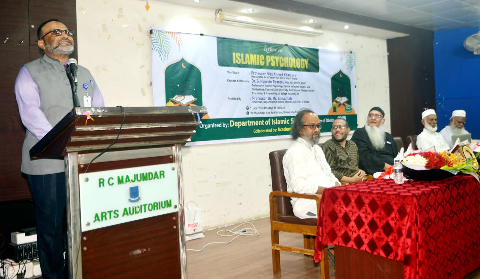 ঢাকা বিশ্ববিদ্যালয়ে ‘ইসলামিক সাইকোলজি’ বিষয়ে বিশেষ বক্তৃতা অনুষ্ঠিত