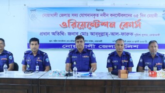 সদ্য যোগদানকৃত নবীন কনস্টেবলদের ওরিয়েন্টেশন কোর্সের শুভ উদ্বোধন