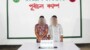 রাজধানীর খিলক্ষেত ও উত্তরা এলাকায় চাঁদাবাজির বিরুদ্ধে যৌথঅভিযান: গ্রেফতার ৮