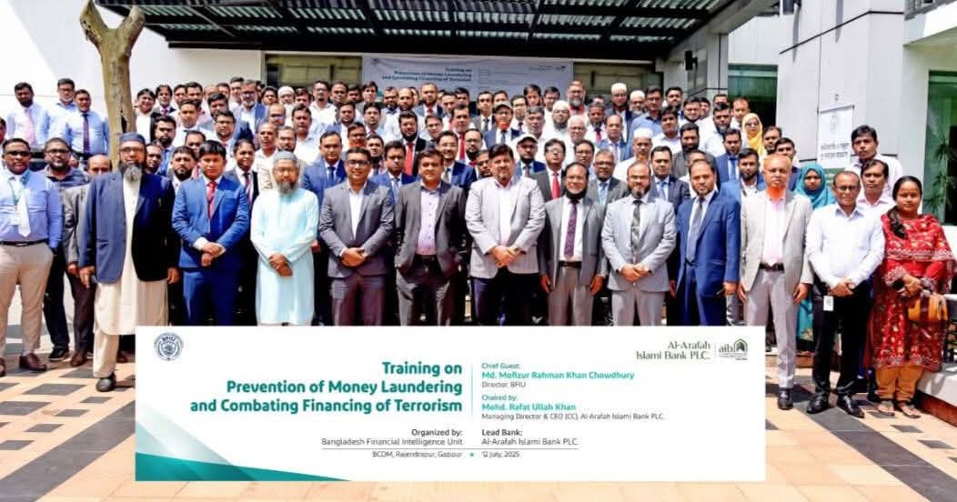 আল-আরাফাহ্ ইসলামী ব্যাংক এর উদ্যোগে ও লিড ব্যাংক হিসেবে গাজীপুর ব্রাক সিডিএম-এ দিনব্যাপী প্রশিক্ষণ কর্মশালা অনুষ্ঠিত