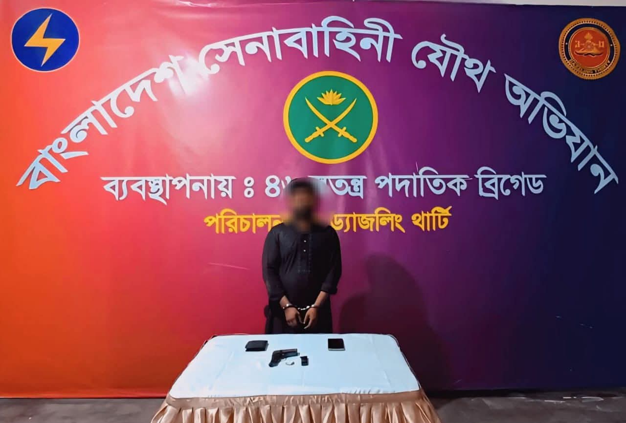 রাজধানীর কলাবাগান এলাকা থেকে অবৈধ অস্ত্রসহ তালিকাভুক্ত সন্ত্রাসী গ্রেফতার