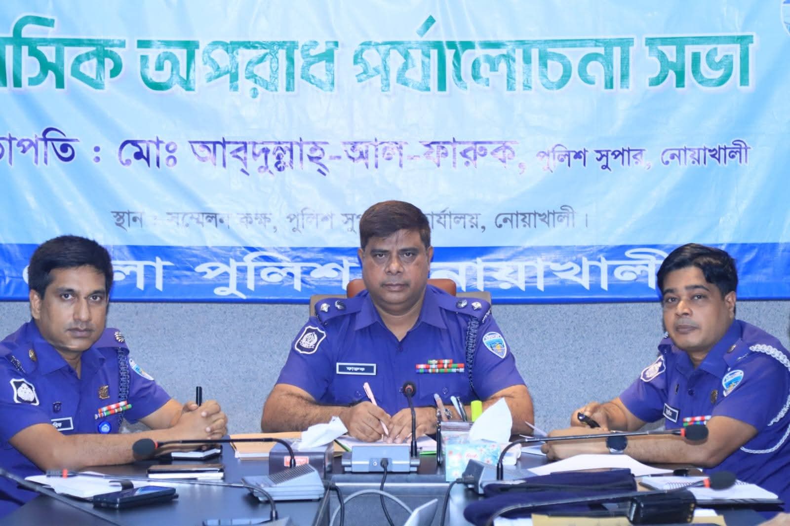 ক্রাইম কনফারেন্স/অপরাধ পর্যালোচনা সভা মে, জুন-২০২৫ অনুষ্ঠিত