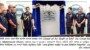 স্কুল অব এয়ার ট্রাফিক সার্ভিসেস কর্তৃক নির্মিত এটিসি টাওয়ার ডিজিটাল সিমুলেটরের উদ্বোধনী অনুষ্ঠান