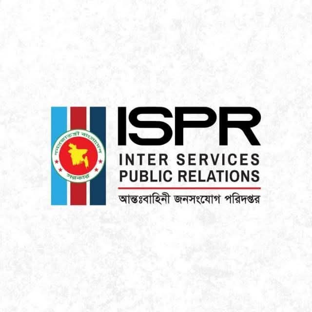 গোপালগঞ্জের পরিস্থিতির উপরে সেনাবাহিনীর বক্তব্য : জনসাধারণকে ধৈর্য ও সহযোগিতার আহবান