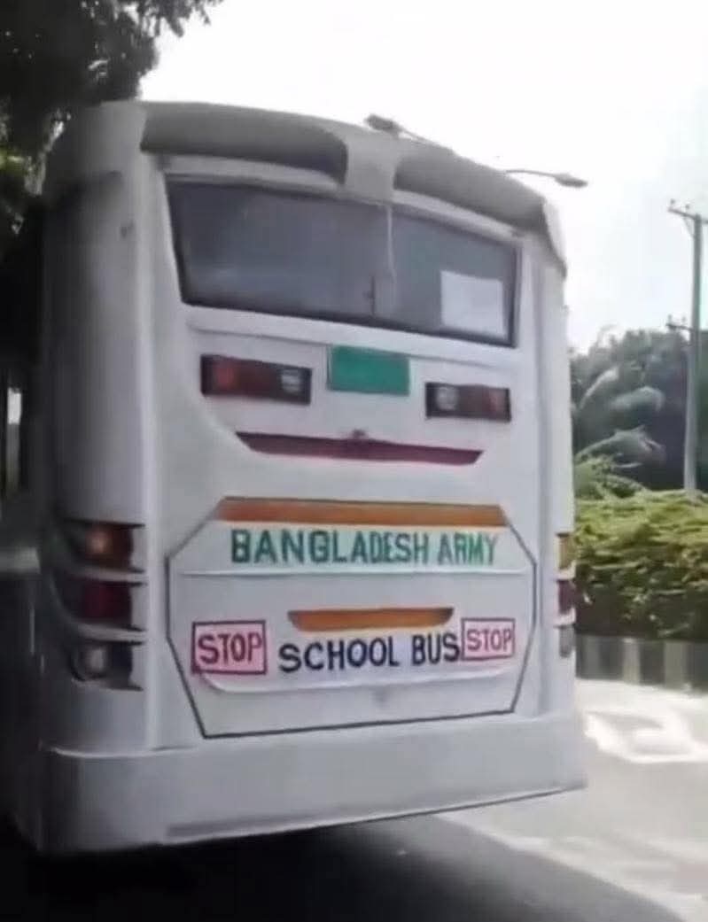 সেনাবাহিনীর লোগো স্টিকার সম্বলিত যানবাহন এর মাধ্যমে রাজনৈতিক দলকে পরিবহন সহায়তা প্রদান প্রসঙ্গে