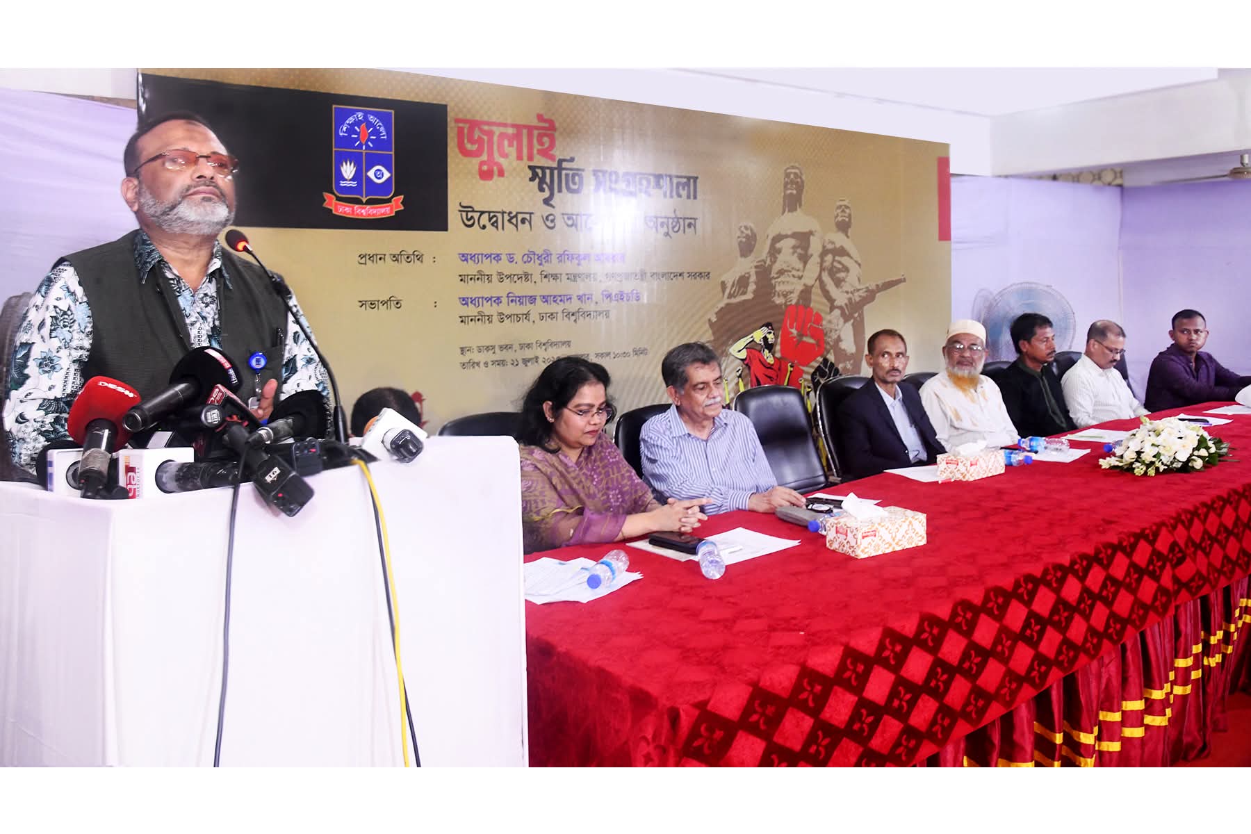 গণ-অভ্যুত্থানের শহীদদের স্মরণে ‘জুলাই স্মৃতি সংগ্রহশালা’ উদ্বোধন করলো ঢাকা বিশ্ববিদ্যালয়