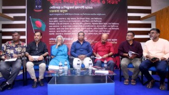 ঐতিহাসিক জুলাই গণ-অভ্যুত্থানের প্রথমবার্ষিকী উপলক্ষ্যে ঢাবি চারুকলা অনুষদে সেমিনার ও শিল্পকর্ম প্রদর্শনী