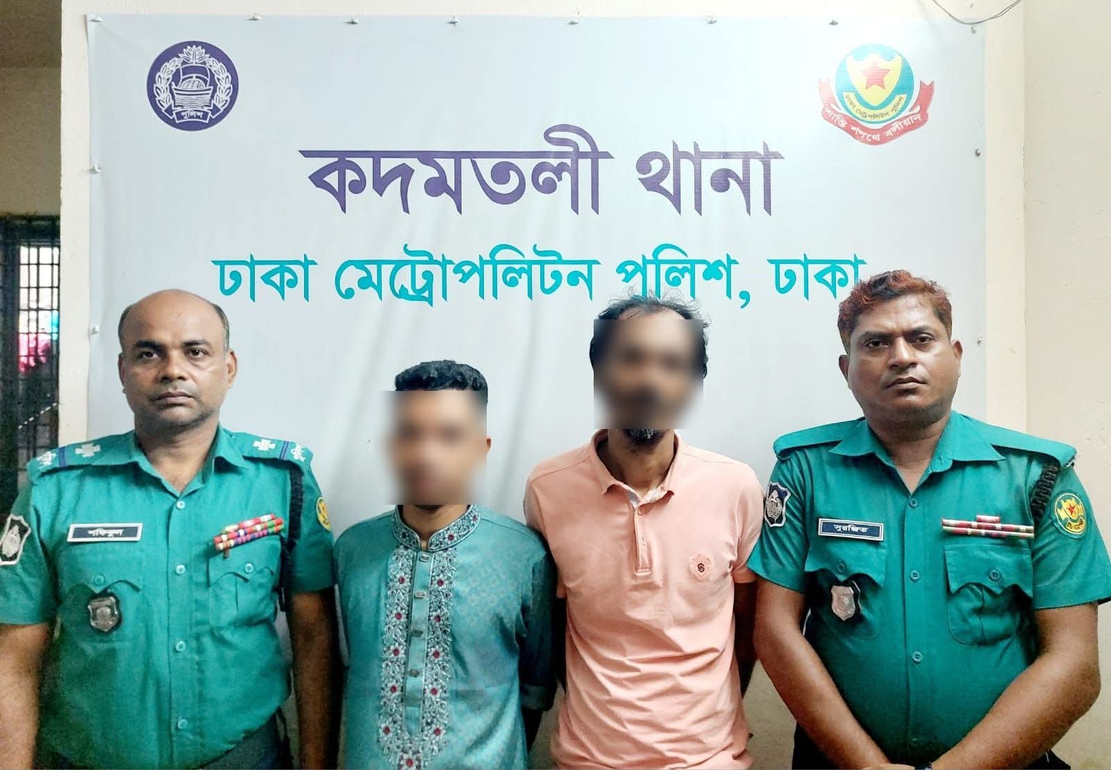 কদমতলীতে অস্ত্র ও মাদক মামলায় সাজাপ্রাপ্ত দুই আসামি গ্রেফতার