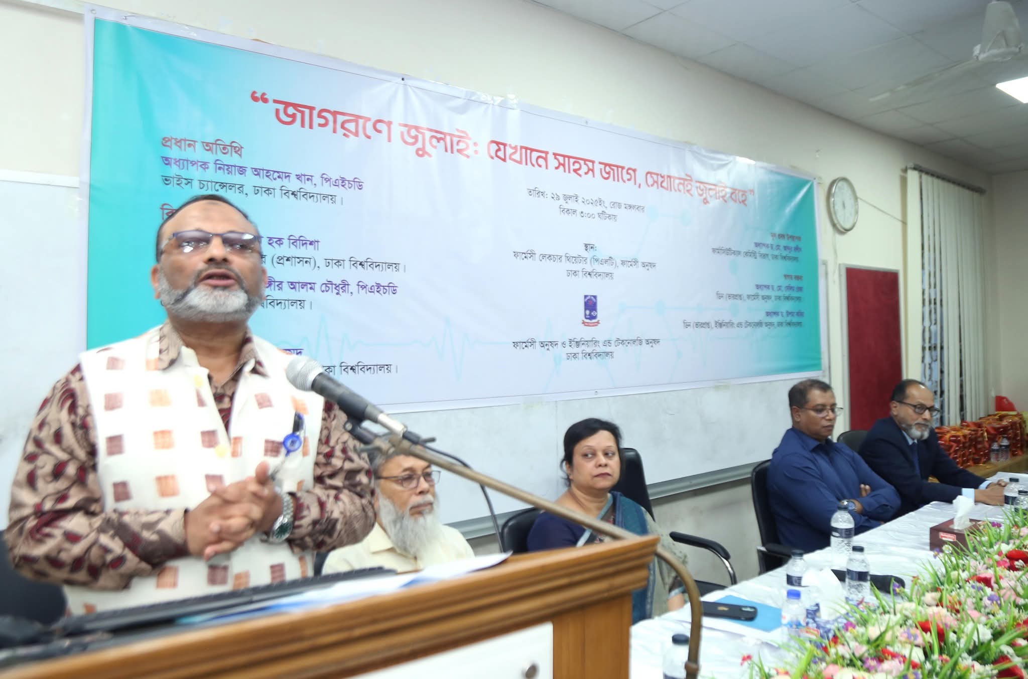 জুলাই গণ-অভ্যুত্থানকে বিশ্লেষণ করার প্রয়োজনীয়তা দিন দিন বাড়ছে–ঢাবি উপাচার্য