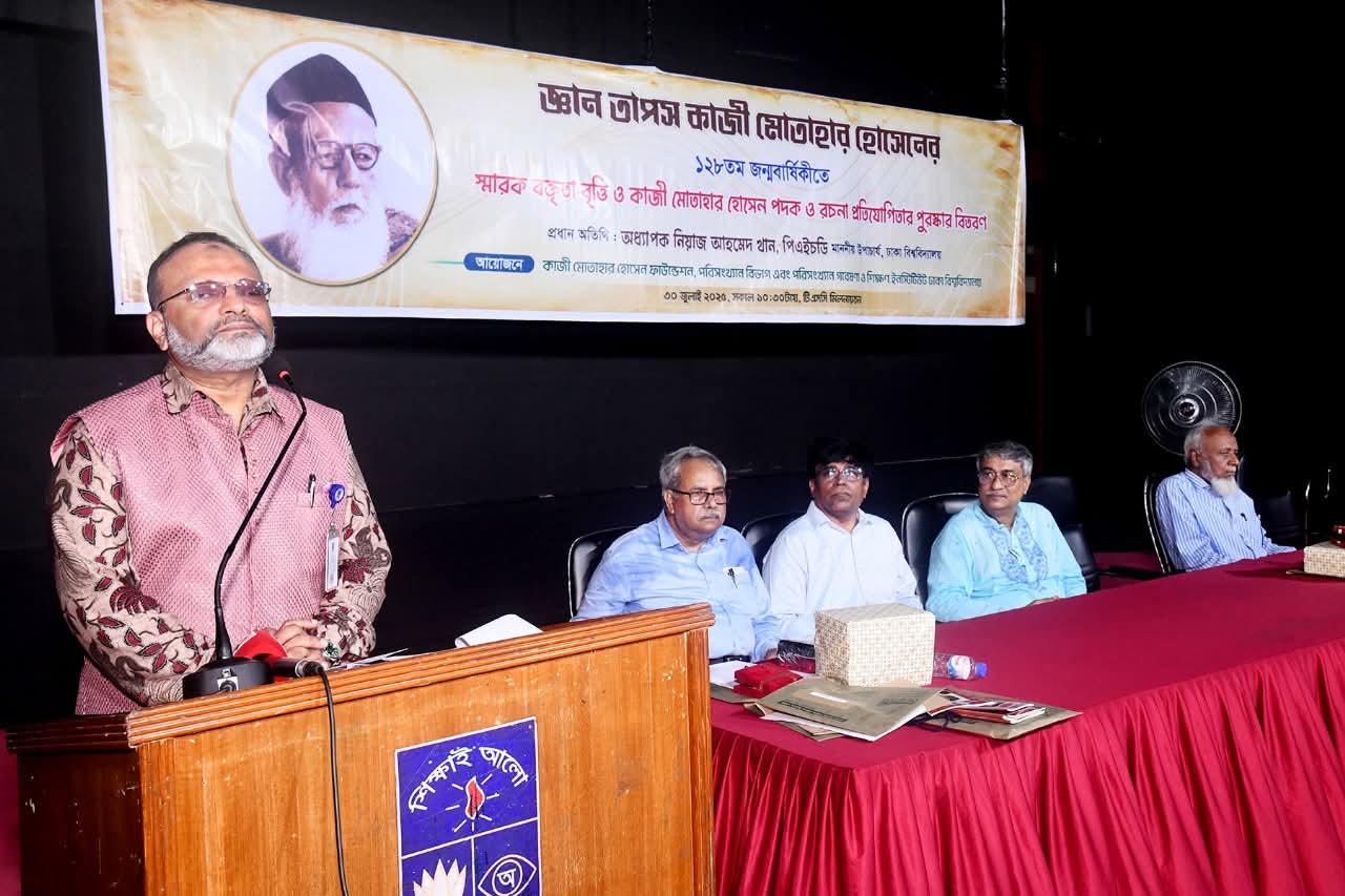 ‘অধ্যাপক কাজী মোতাহার হোসেন পদক’ পেলেন ঢাবি’র ১১ শিক্ষার্থী