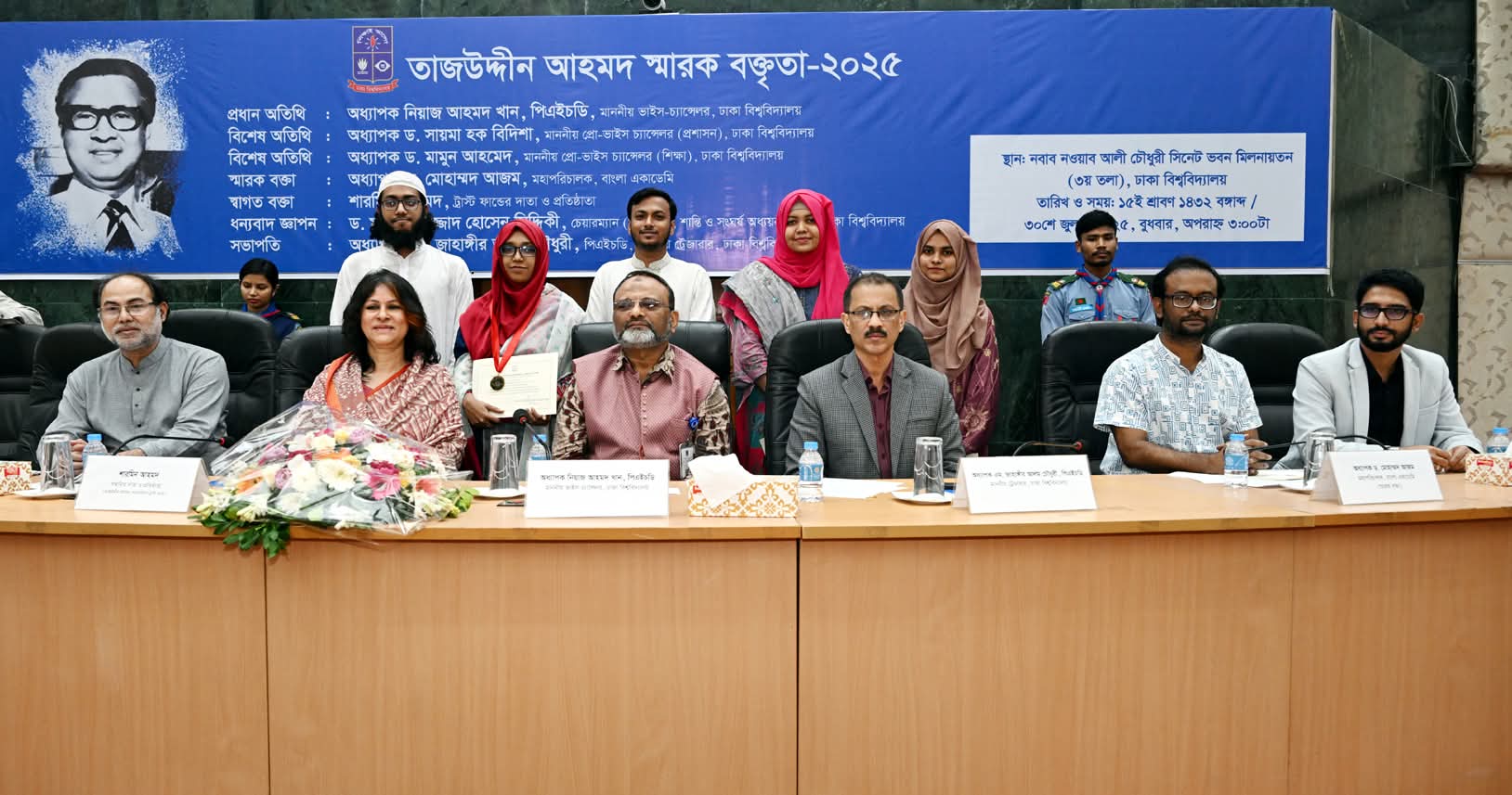 ঢাকা বিশ্ববিদ্যালয়কে সমাজের প্রতিষ্ঠান হিসেবে গড়ে তুলতে চাই- ঢাবি উপাচার্য