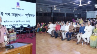 রাজনৈতিক বিভাজন আমাদের মনখারাপ করে দিচ্ছে- ঢাবি উপাচার্য