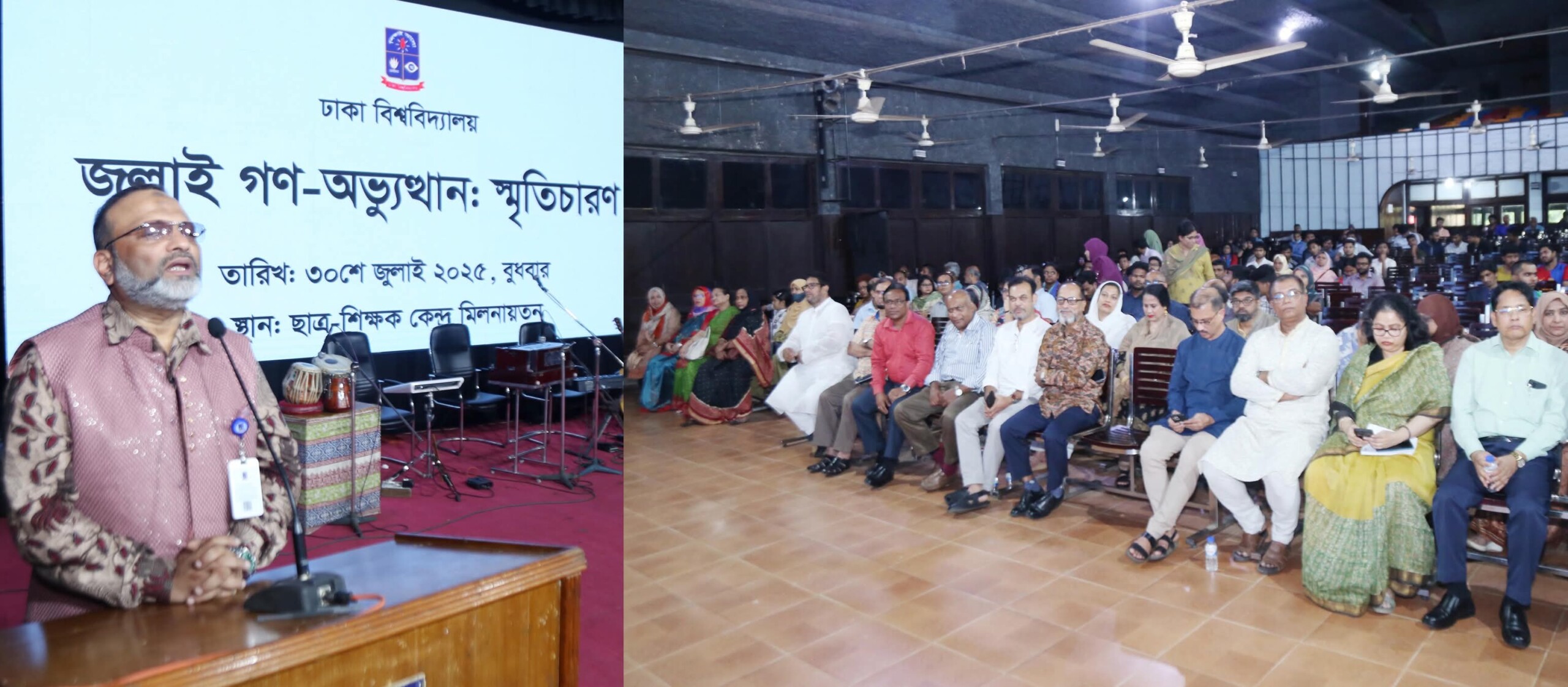 রাজনৈতিক বিভাজন আমাদের মনখারাপ করে দিচ্ছে- ঢাবি উপাচার্য