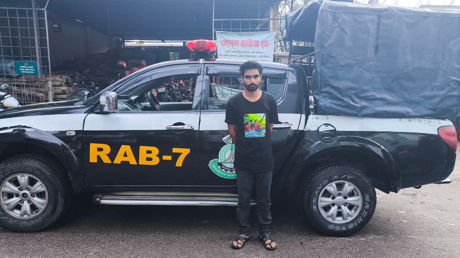 চট্টগ্রাম মহানগরীর বায়েজিদ বোস্তামী থানা এলাকা হতে ইউপিডিএফ সদস্য সুজন বড়ুয়াকে গ্রেফতার করেছে র‍্যাব-৭,চট্টগ্রাম।