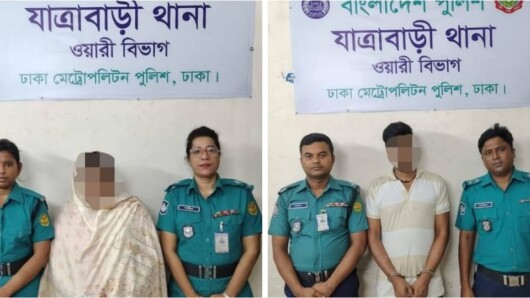 যাত্রাবাড়ীতে যাবজ্জীবন সাজাপ্রাপ্ত দুই আসামীকে গ্রেফতার করেছে যাত্রাবাড়ী থানা পুলিশ