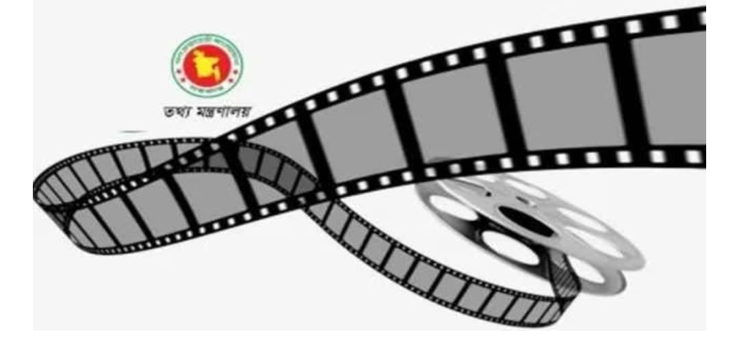 সরকারি অনুদান পাচ্ছে ৩২ টি সিনেমা