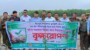 সীতাকুণ্ডে শিপইয়ার্ডের দখল করা ১১৩ একর বনভূমি উদ্ধার, গুঁড়িয়ে দেওয়া হলো অবৈধ স্থাপনা, রোপণ করা হলো নানা জাতের বৃক্ষ