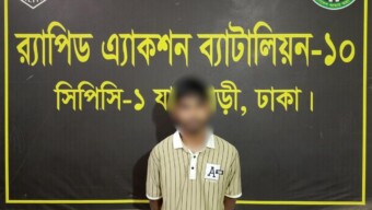 গণধর্ষণ মামলার আসামী বোরহান (৩৮) রাজধানীর ডেমরায় র‌্যাব-১০ কর্তৃক গ্রেফতার