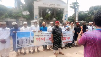 নাগরপুরে সরকারি কলেজে মডেল মসজিদ নির্মাণে গণজামায়েত অনুষ্ঠিত