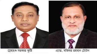 পটুয়াখালী জেলা বিএনপি সম্মলনে ব্যালটে স্নেহাংশু সরকার কুট্টি সভাপতি ও এ্যাডঃ মজিবর রহমান টোটন সম্পাদক নির্বাচিত