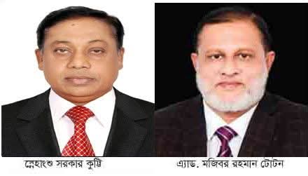 পটুয়াখালী জেলা বিএনপি সম্মলনে ব্যালটে স্নেহাংশু সরকার কুট্টি সভাপতি ও এ্যাডঃ মজিবর রহমান টোটন সম্পাদক নির্বাচিত