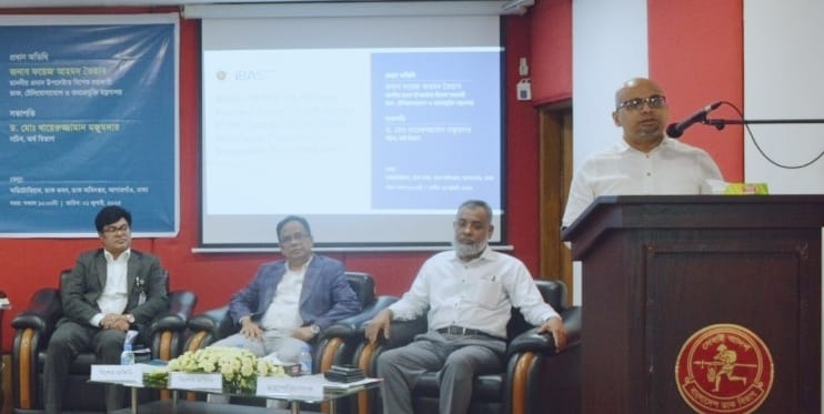 ডাক বিভাগের কোষাগার ব্যবস্থাপনা ডিজিটাল রূপান্তরের উদ্বোধন