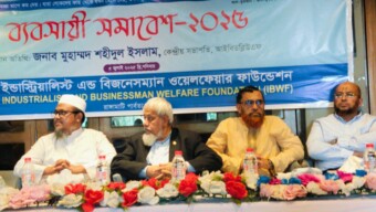 রাঙামাটিকে উন্নত করার প্রত্যয়ে ব্যবসায়ী সমাবেশ
