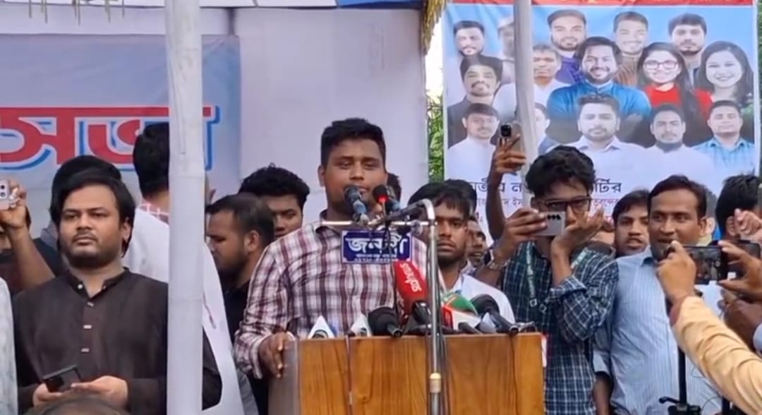 জয়পুরহাটে জাতীয় নাগরিক পার্টি জুলাই পথযাত্রা ও সমাবেশ অনুষ্ঠিত