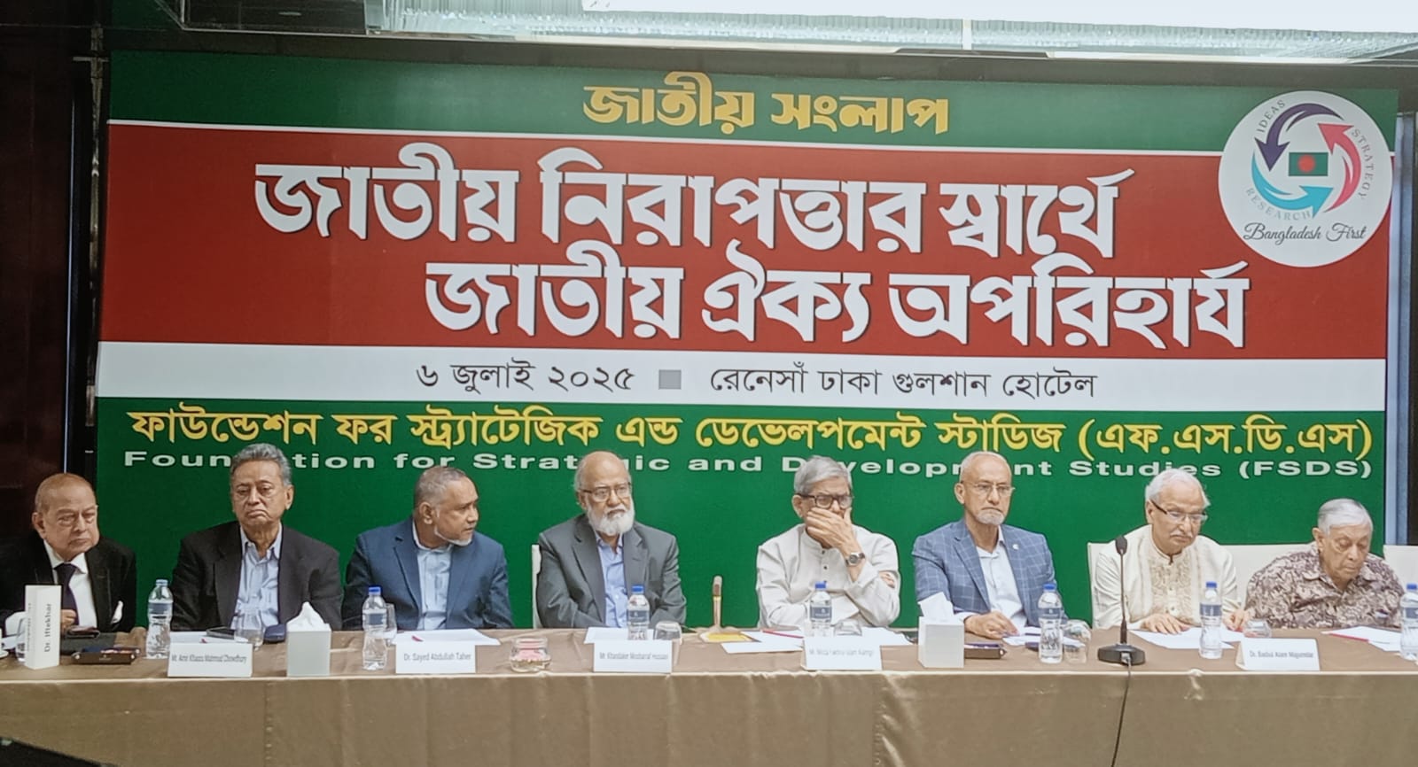 দেশের জাতীয় নিরাপত্তা রক্ষার ব্যাপারে জনগণ ঐক্যবদ্ধ আছে-মির্জা ফখরুল ইসলাম আলমগীর