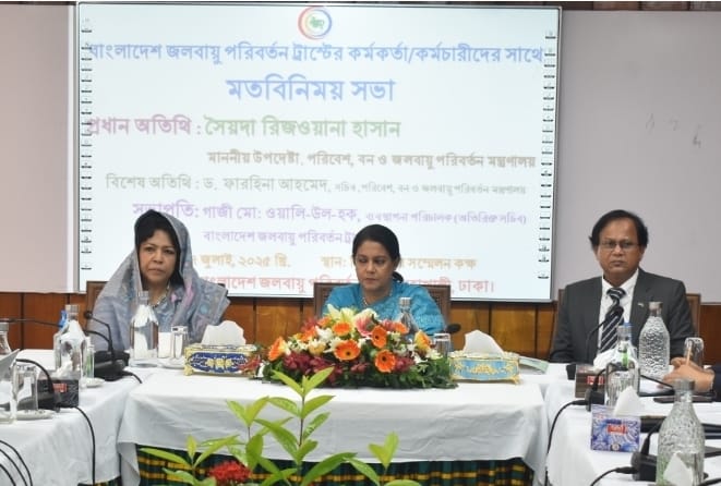 ক্লাইমেট চেইঞ্জ ট্রাস্টকে শক্তিশালী করতে ১০বছর মেয়াদি স্ট্রাটেজিক প্ল্যান প্রণয়ন করা হবে।পরিবেশ উপদেষ্টা সৈয়দা রিজওয়ানা হাসান
