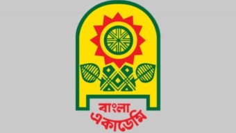 বাংলা একাডেমির কার্যক্রমে গুনগত পরিবর্তন ও সংস্কারে মন্ত্রণালয়ের কমিটি গঠন