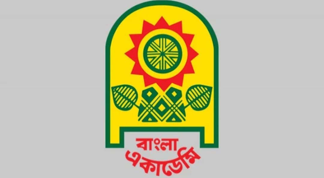 বাংলা একাডেমির কার্যক্রমে গুনগত পরিবর্তন ও সংস্কারে মন্ত্রণালয়ের কমিটি গঠন