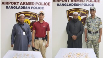 ঢাকা বিমানবন্দরে ৮৯৬ গ্রাম সোনা সহ ০২ জনকে আটক করেছে এয়ারপোর্ট আর্মড পুলিশ
