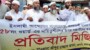 বিভিন্ন স্থানে ইসলামী আন্দোলনের নেতা কর্মীদেরউপর সন্ত্রাসী হামলার প্রতিবাদে কদমতলীতে বিক্ষোভ সমাবেশ অনুষ্ঠিত