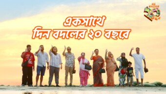গ্রাহককেন্দ্রিক অঙ্গীকার পুনর্ব্যক্ত করল বাংলালিংক