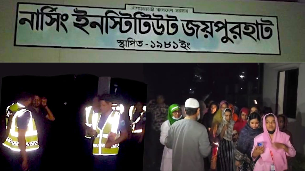 জয়পুরহাট নার্সিং ইনস্টিটিউটে অগ্নিকাণ্ড, দুই দিনের ছুটি