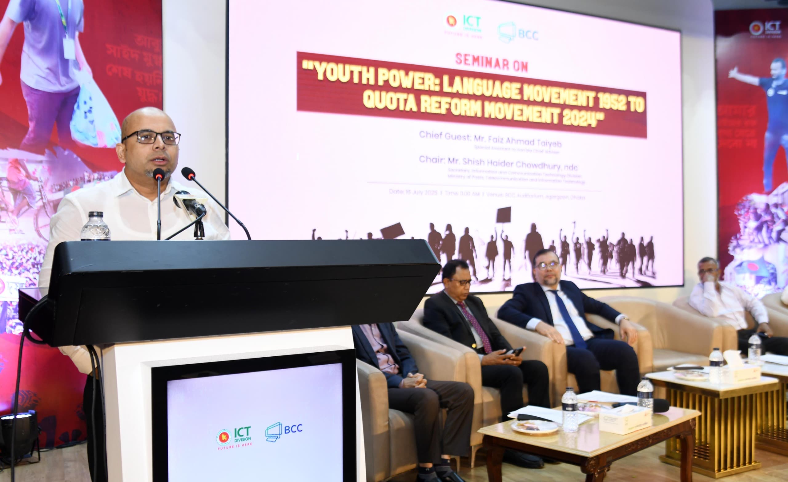 ডিজিটাল প্রশিক্ষণের মাধ্যমে জুলাই যোদ্ধাদের আত্নকর্মসংস্থানে সহায়তা করবে আইসিটি ডিভিশন—- ফয়েজ আহমদ তৈয়্যব