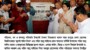 রংপুরে শহিদ আবু সাঈদের ১ম শাহাদৎ বার্ষিকী পালন