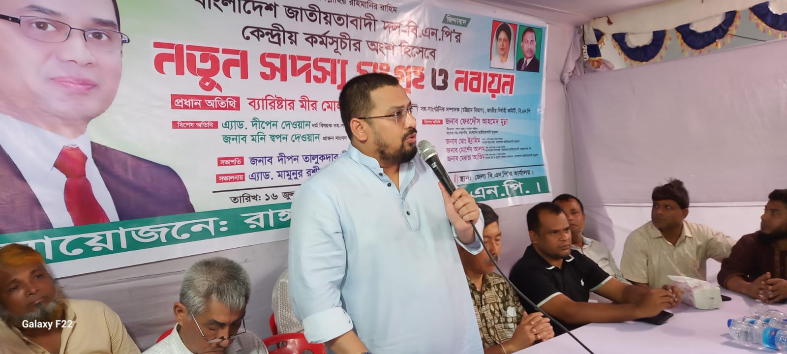 আগামী নির্বাচনে বিএনপি ২৭০ এর বেশি আসন পাবে : ব্যারিস্টার মীর হেলাল