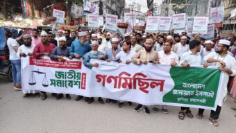 ঢাকায় জাতীয় সমাবেশ সফল করতে কুমিল্লায় জামায়াতের গণমিছিল