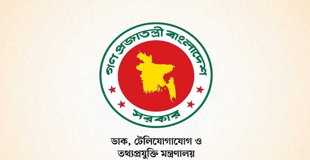 গোপালগঞ্জে সৃষ্ট ঘটনায় ইন্টারনেট সেবা বন্ধ কিংবা বিঘ্নিত কোনোটাই করা হয়নি। 
