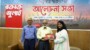 বাংলাদেশ ইউনিভার্সিটিতে জুলাই স্মরণে আলোচনা সভা ও আলোকচিত্র প্রদর্শনী